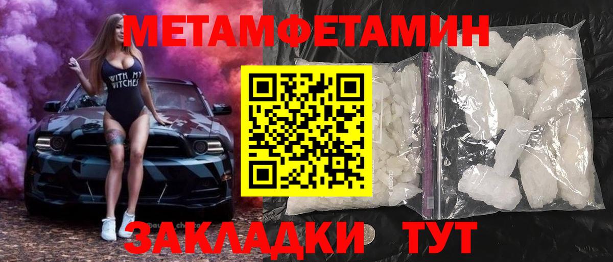 Amphetamine Premium Ноябрьск