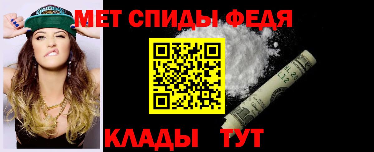 Ноябрьск  Амфетамин  Вход с VPN  АМФЕТАМИН VHQ 