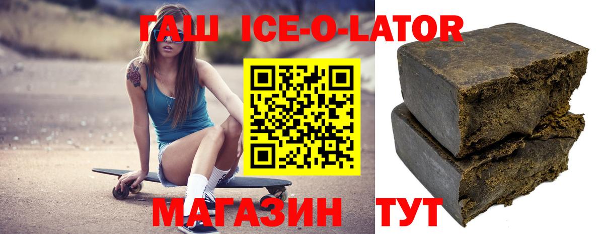 Ноябрьск  Марихуана  Меф кристаллы  Cocaine  Вход с VPN  Гашиш 