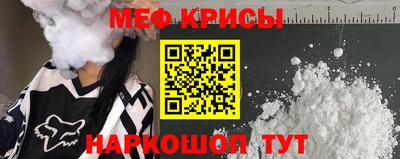 индика Татарск