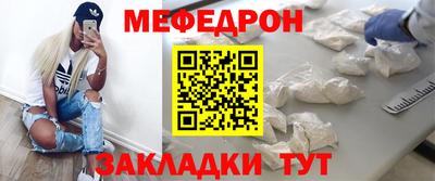 альфа пвп Ставрополь
