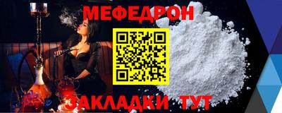 винт Старая Купавна