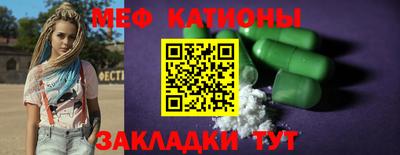 винт Старая Купавна