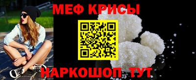 альфа пвп Ставрополь