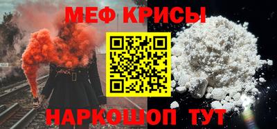 винт Старая Купавна