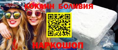 винт Старая Купавна