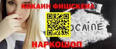 винт Старая Купавна