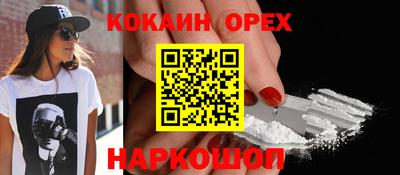 альфа пвп Ставрополь