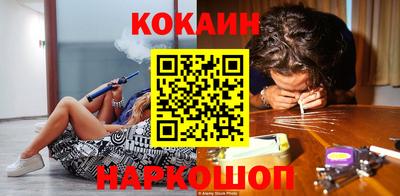 винт Старая Купавна