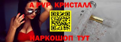 скорость mdpv Тверь
