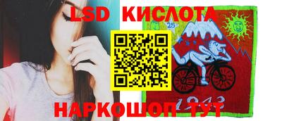 альфа пвп Ставрополь