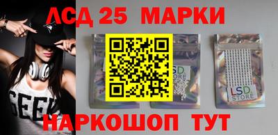 альфа пвп Ставрополь