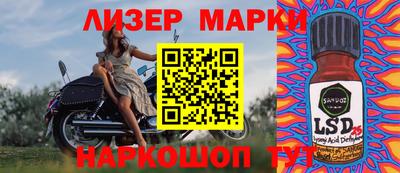 винт Старая Купавна