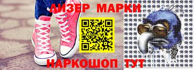 альфа пвп Ставрополь