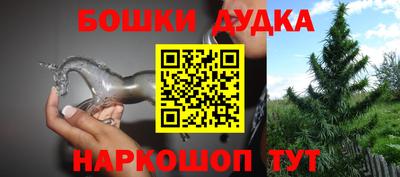 винт Старая Купавна