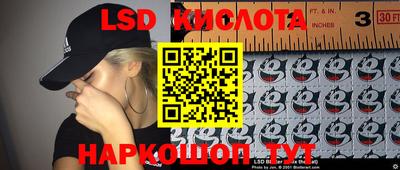 винт Старая Купавна