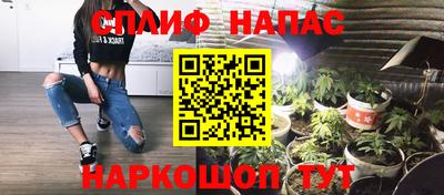 альфа пвп Ставрополь