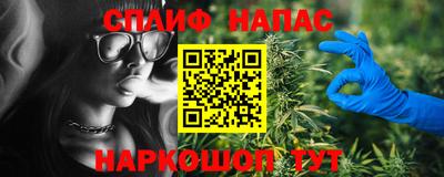 винт Старая Купавна