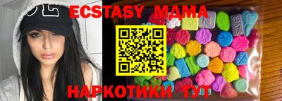 MDMA Premium VHQ Среднеуральск