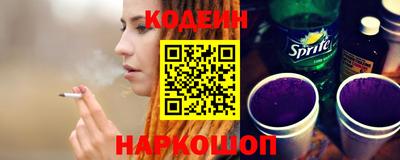 альфа пвп Ставрополь