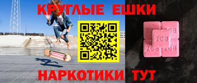 альфа пвп Ставрополь