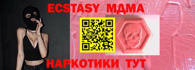 экстази Тара