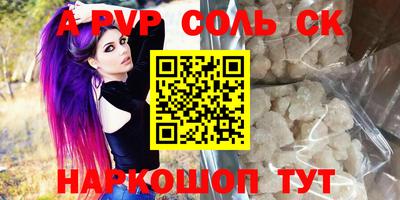 винт Старая Купавна