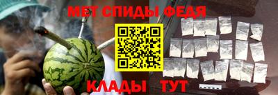 альфа пвп Ставрополь