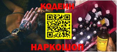 винт Старая Купавна