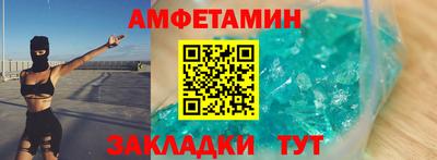 альфа пвп Ставрополь