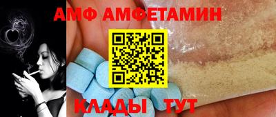 винт Старая Купавна