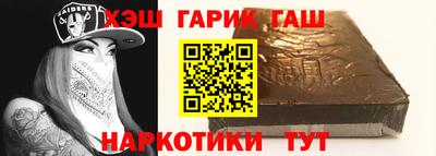 альфа пвп Ставрополь