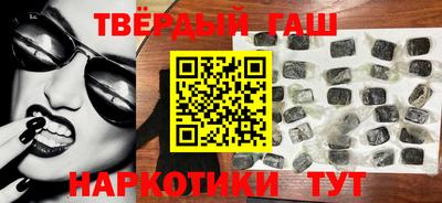 альфа пвп Ставрополь