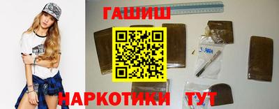 альфа пвп Ставрополь