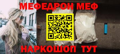 винт Старая Купавна