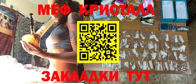 винт Старая Купавна