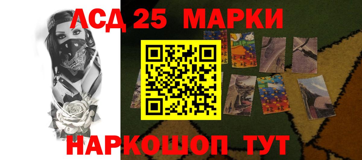 LSD-25 экстази ecstasy  блэк спрут как войти  Вход с VPN  Ноябрьск  ЛСД экстази ecstasy 