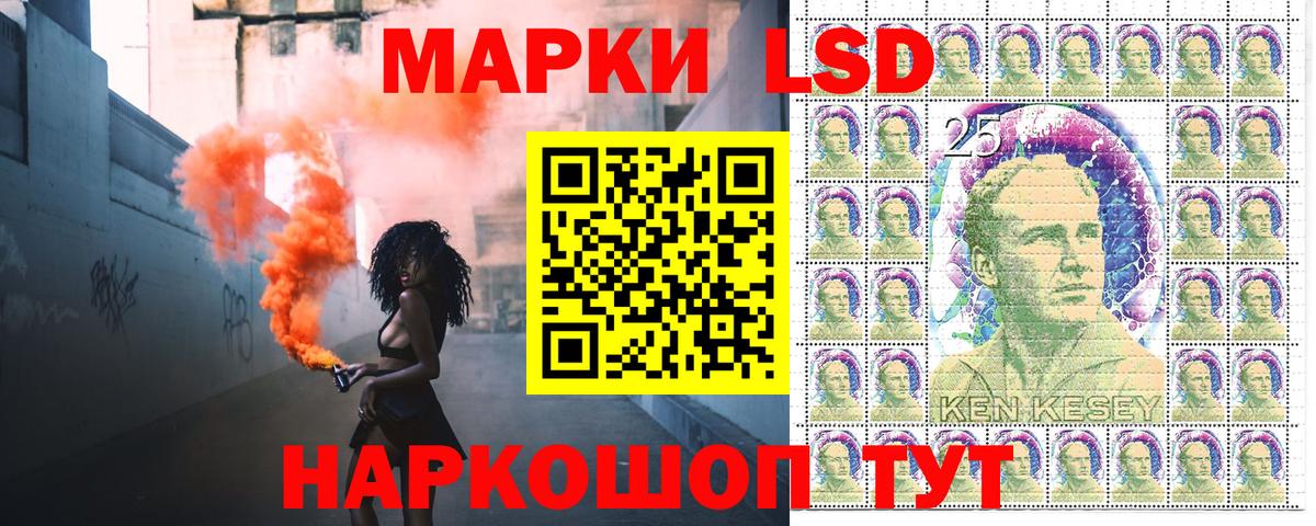 Марки NBOMe 1,5мг  Вход с VPN  Наркотические марки  Ноябрьск 